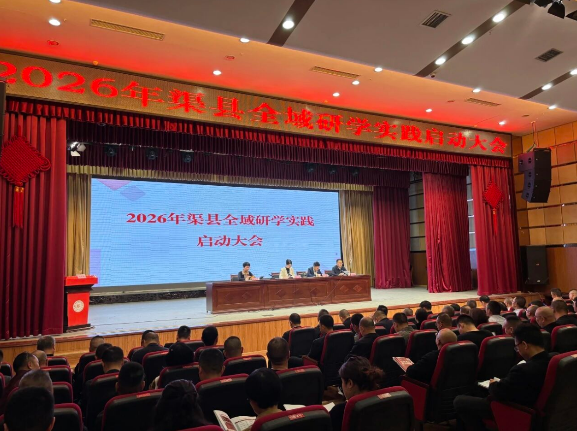 县域全域研学实践项目稳步推进